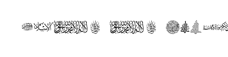 font preview of 17 AGA Islamic Phrases