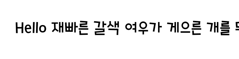 font preview of 1HoonJunglebook Regular