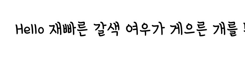 font preview of 1Hoonlefthander Regular