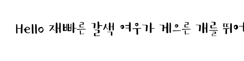 font preview of 1HoonProvence Regular