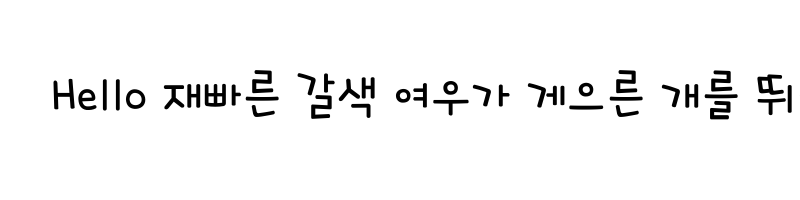 font preview of 1HoonWindhill Regular