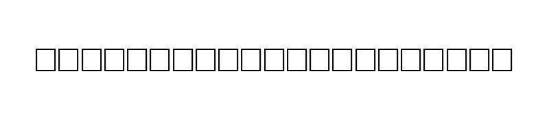 font preview of A Basrah Normal