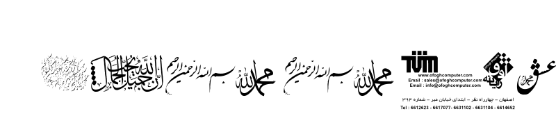 font preview of A Nemad2