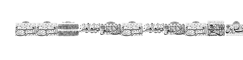 font preview of Aayat Quraan 045 Regular