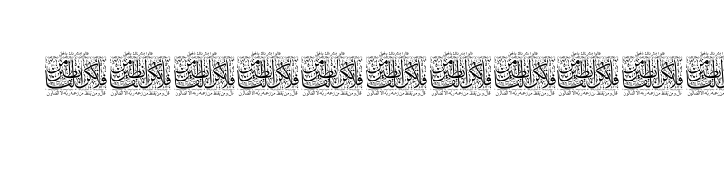 font preview of Aayat Quraan 056 Regular