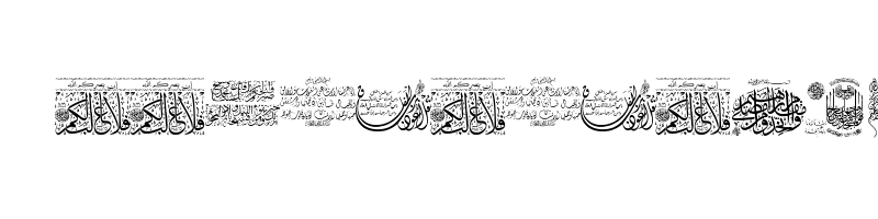 font preview of Aayat Quraan 11 Regular