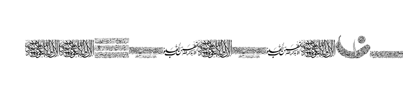 font preview of Aayat Quraan 13 Regular