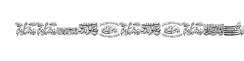 font preview of Aayat Quraan 15 Regular