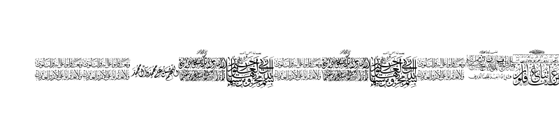 font preview of Aayat Quraan 16 Regular
