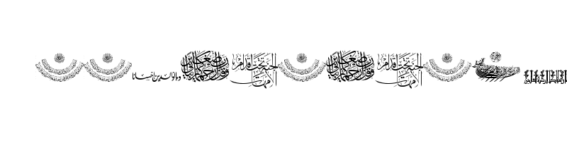 font preview of Aayat Quraan 17 Regular