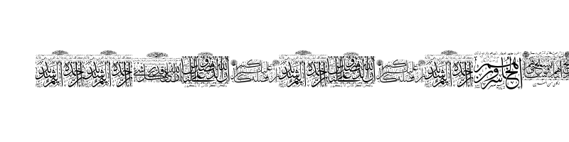 font preview of Aayat Quraan 23 Regular