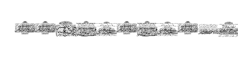 font preview of Aayat Quraan 25 Regular