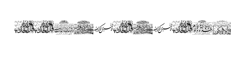 font preview of Aayat Quraan 28 Regular