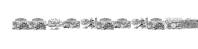 font preview of Aayat Quraan 9 Regular
