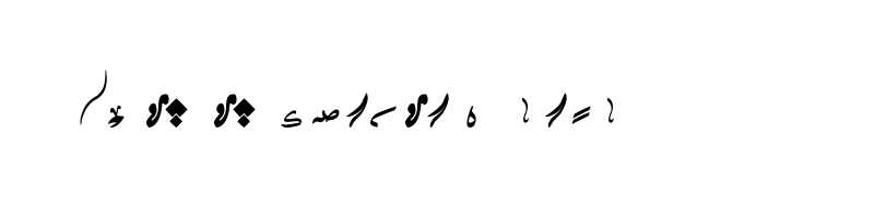 font preview of ae Kayrawan Regular
