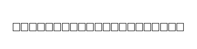 font preview of AF Al Ahsa Normal