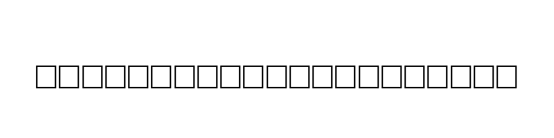 font preview of AF Diwani Normal