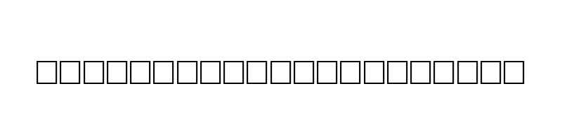font preview of AF Jizan Normal