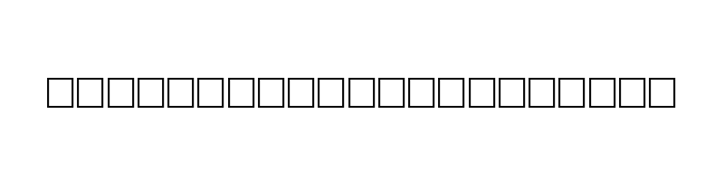 font preview of AF Taif Normal Normal
