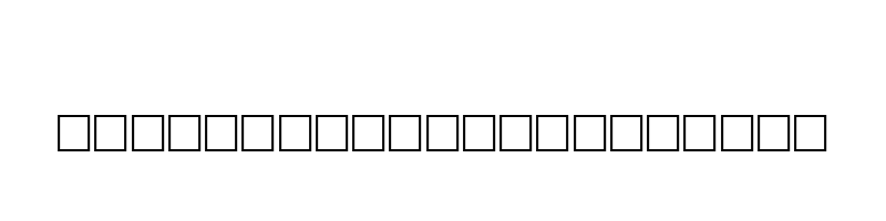 font preview of AF Unizah Normal