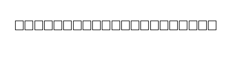 font preview of Al Kharashi 54 Normal Traditional
