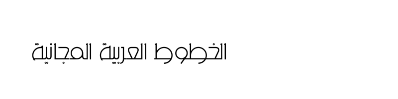 font preview of AL Majd Regular