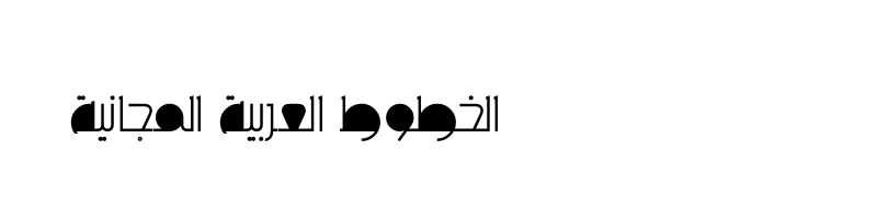 font preview of AL Majd sadok h Regular