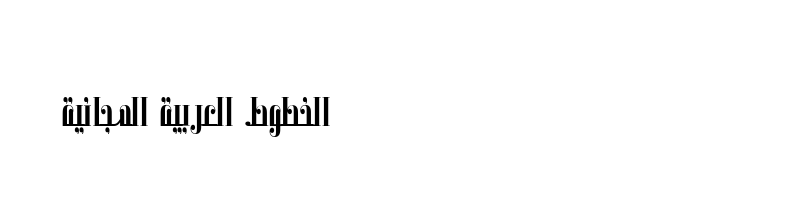font preview of Al Mwaheb4 Regular