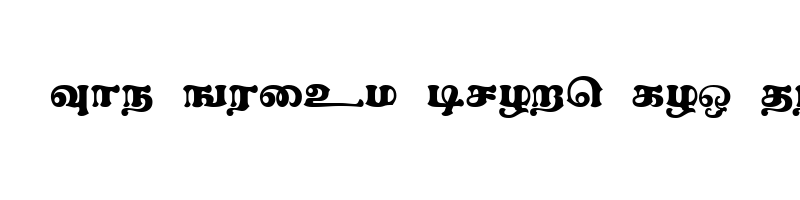 font preview of alankaram plain otf