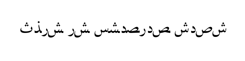 font preview of AlKatib1 Regular