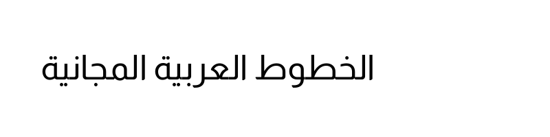 font preview of Almarai Regular