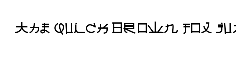 font preview of almost japanese font