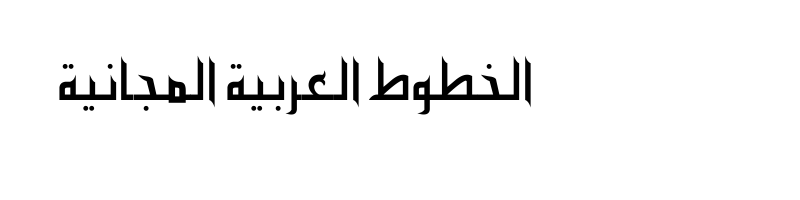 font preview of almwaheb