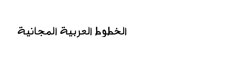 font preview of Alnaqaaa R