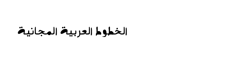 font preview of Alnaqaaa S S