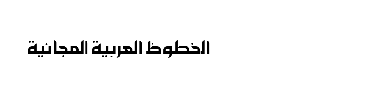 font preview of AlreoyaNetLight Light