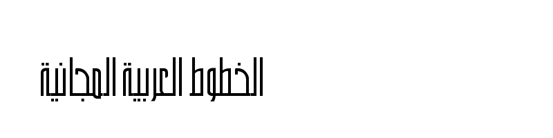 font preview of alshabab REGULAR