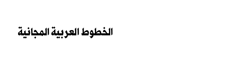 font preview of AlSharkTitle Bold