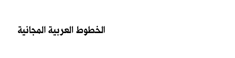 font preview of AlSharkTitle Light