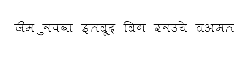 font preview of aman normal ttf