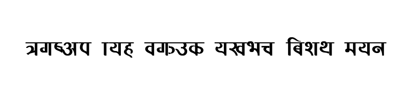 font preview of Amrit Kuruti7 Regular