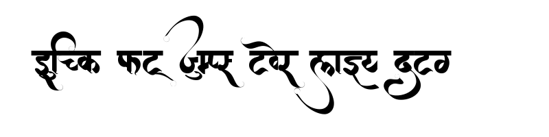 font preview of AMS Aakash Regular