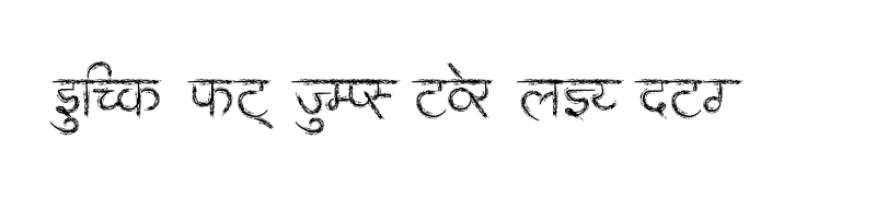 font preview of AMS Aakul 1 Regular