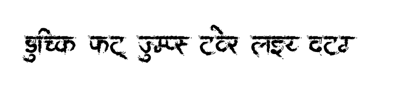 font preview of AMS Aakul 3 Regular