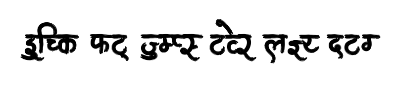 font preview of AMS Aakul 4 Regular