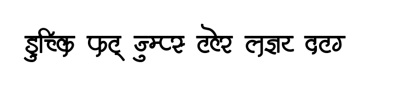 font preview of AMS Barakhadi Regular