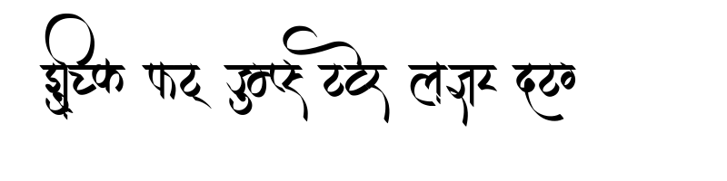 font preview of AMS Bhumi Regular