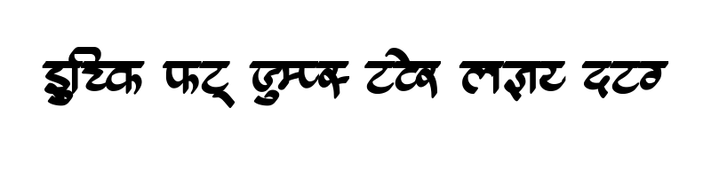 font preview of AMS Calligraphy 8 Regular