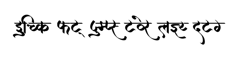 font preview of AMS Chhatrapati Regular