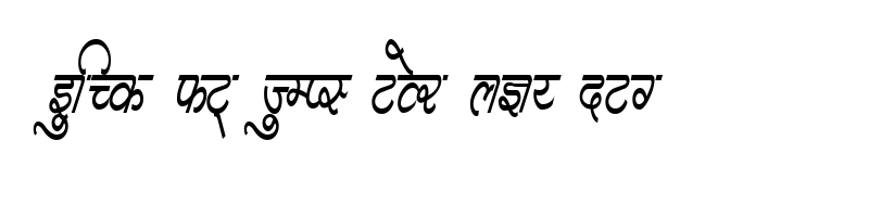 font preview of AMS Divya Regular